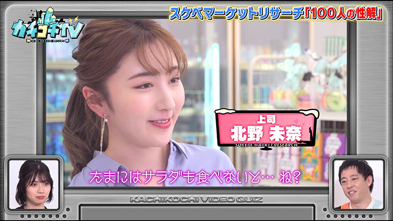 KCKC-039 Bagian 9 - 54 minit