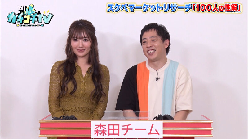 KCKC-040 第 1 部分 - 30 分钟