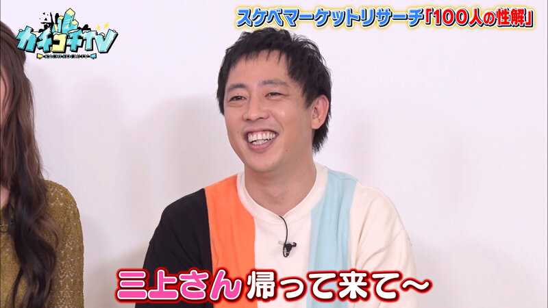 KCKC-040 第 3 部分 - 36 分钟