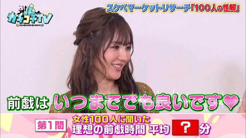 KCKC-040 第 9 部分 - 54 分钟