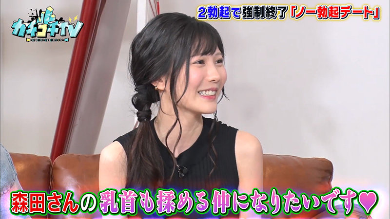 KCKC-041 パート 10 - 57 分