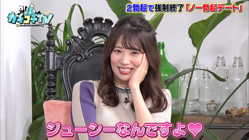 KCKC-042 Part 10 - 48 minutes