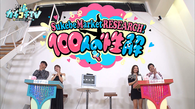 KCKC-043 Part 1 - 30 minutes