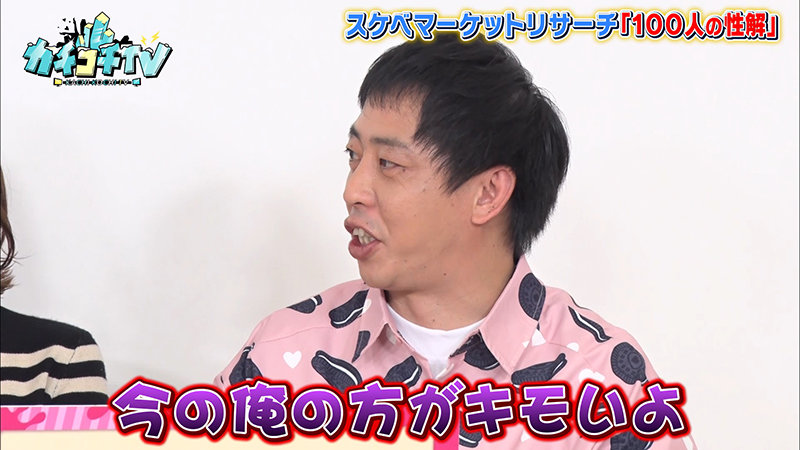 KCKC-043 Part 3 - 36 minutes