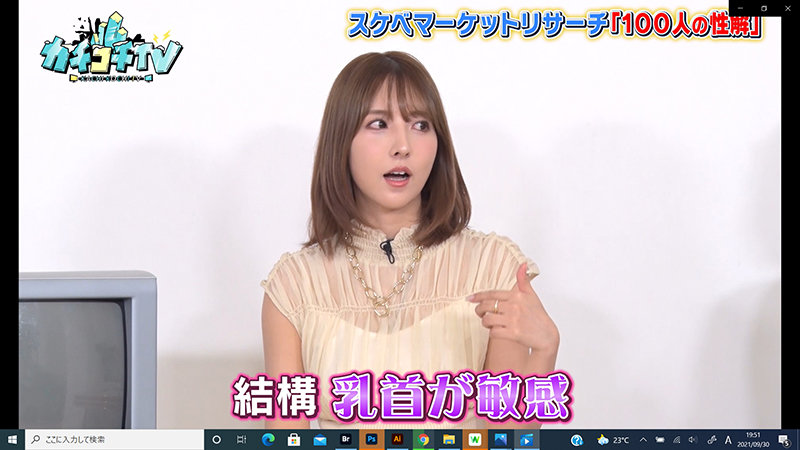 KCKC-043 Part 6 - 45 minutes