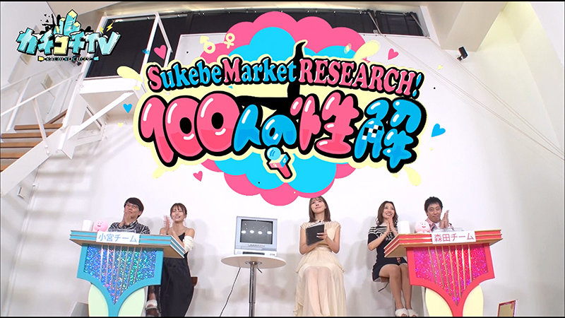 KCKC-044 パート 1 - 30 分