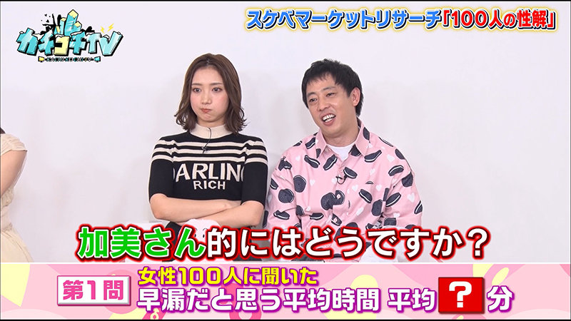 KCKC-044 パート 2 - 34 分