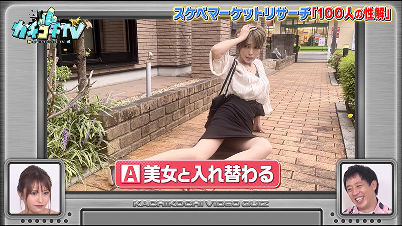 KCKC-044 パート 5 - 46 分