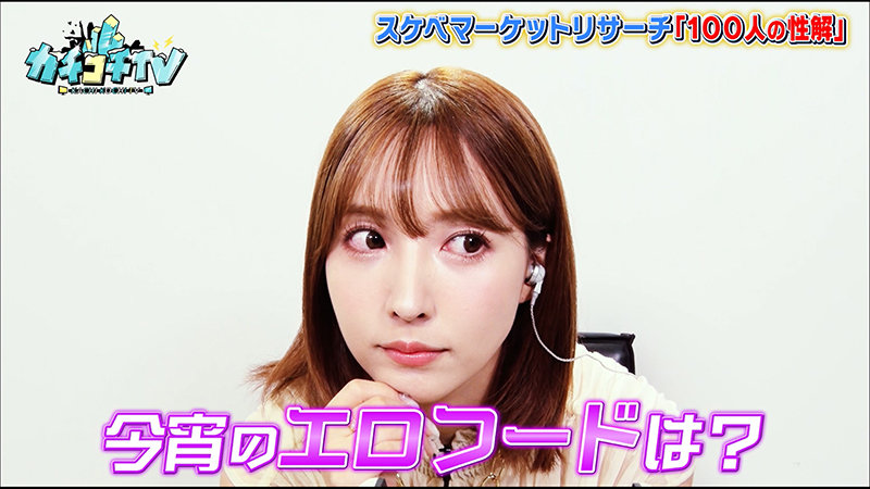 KCKC-044 パート 8 - 58 分