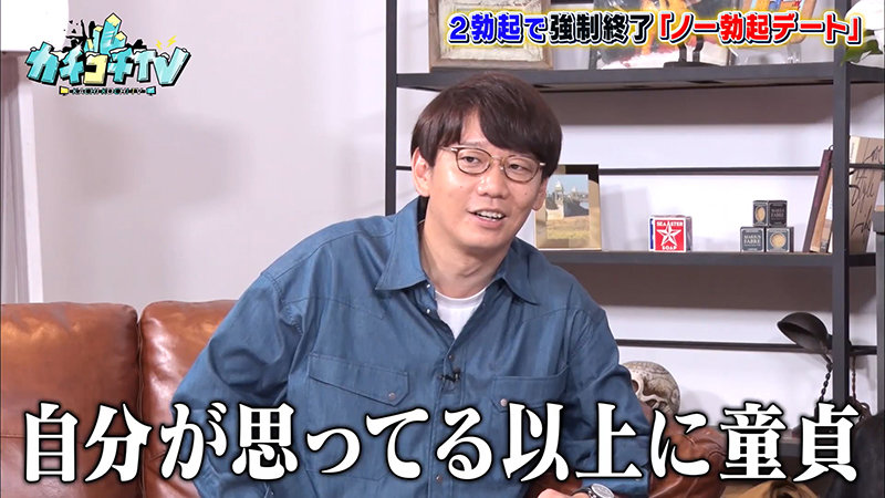 KCKC-045 パート 8 - 51 分