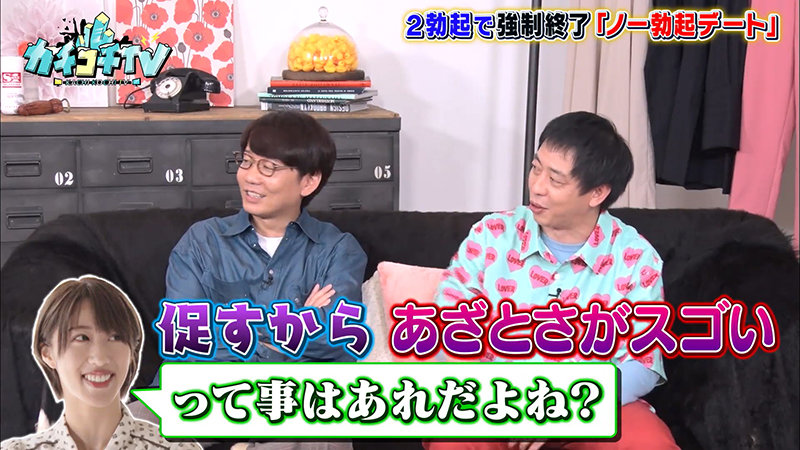 KCKC-045 第 9 部分 - 54 分钟