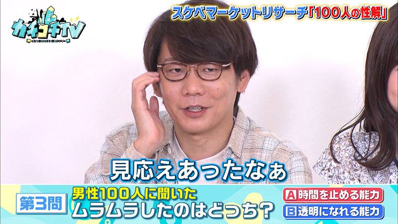 KCKC-047 第 7 部分 - 54 分钟