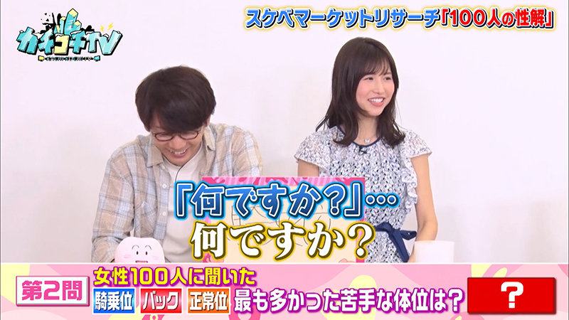 KCKC-047 第 8 部分 - 58 分钟