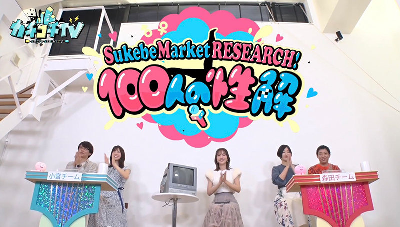 KCKC-048 Bagian 1 - 30 minit