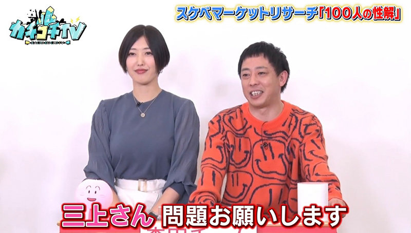 KCKC-048 パート 10 - 57 分