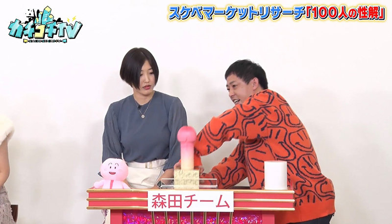 KCKC-048 第 4 部分 - 39 分钟