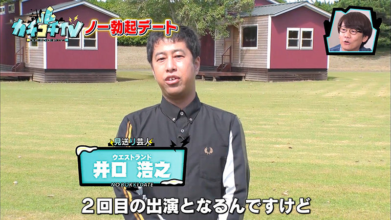 KCKC-049 Bagian 2 - 33 minit