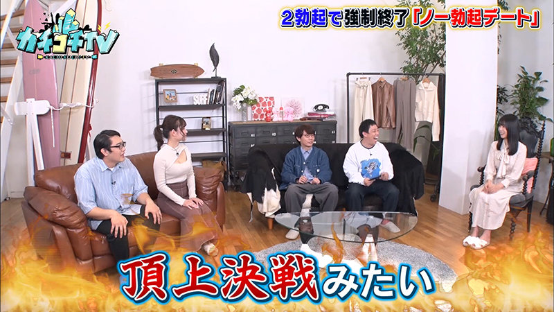 KCKC-049 Bagian 9 - 54 minit