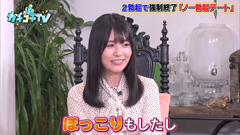 KCKC-050 パート 10 - 57 分