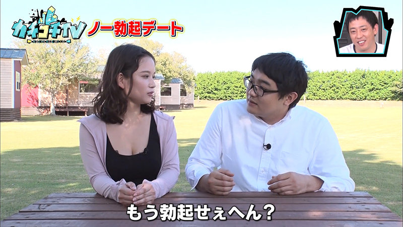 KCKC-050 パート 3 - 36 分