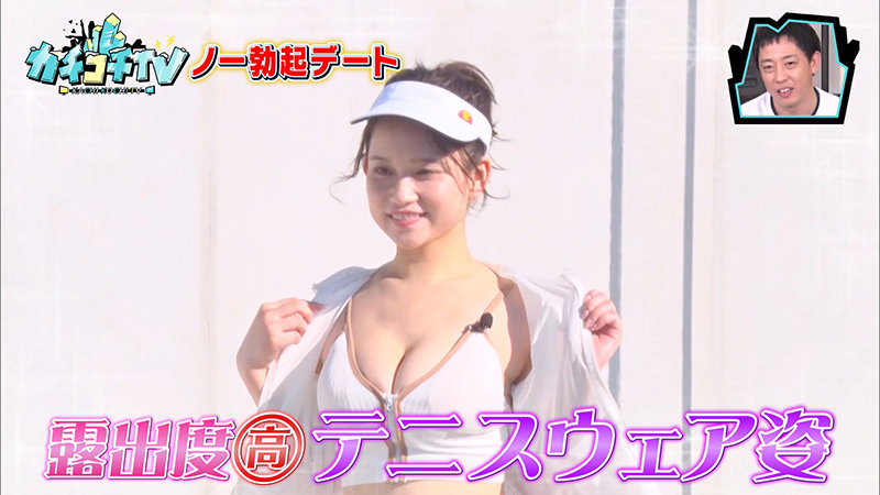 KCKC-050 パート 4 - 39 分