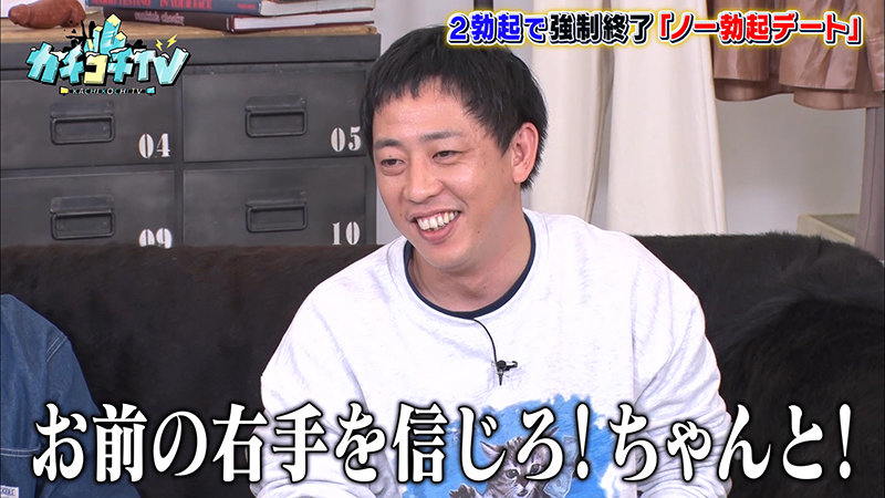 KCKC-050 パート 9 - 54 分