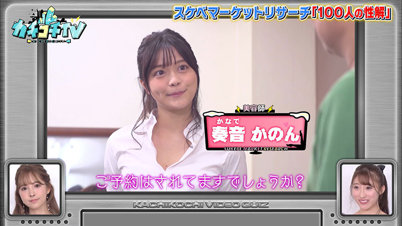 KCKC-051 パート 3 - 38 分