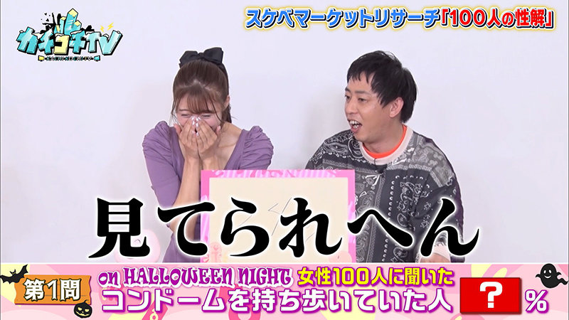 KCKC-051 Part 5 - 46 minutes