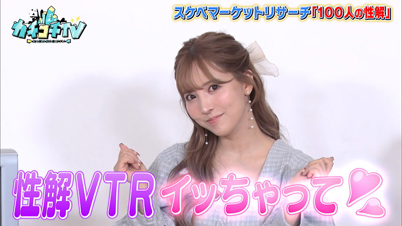 KCKC-051 パート 6 - 50 分