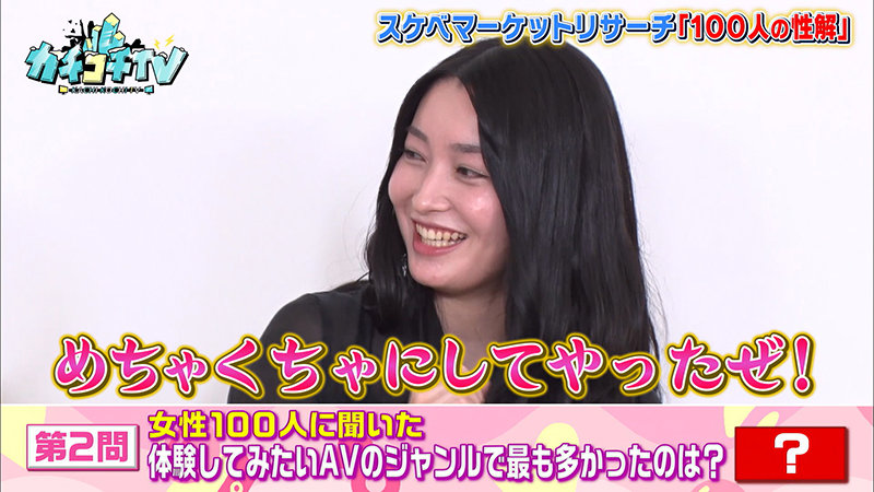 KCKC-051 Part 8 - 58 minutes