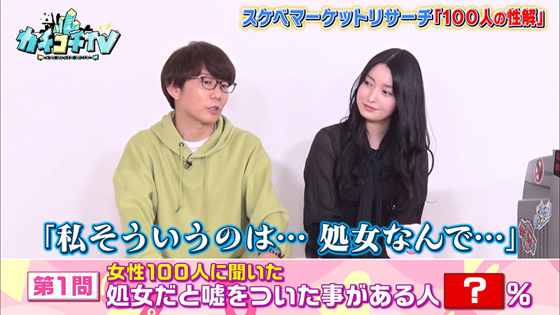 KCKC-052 パート 2 - 34 分