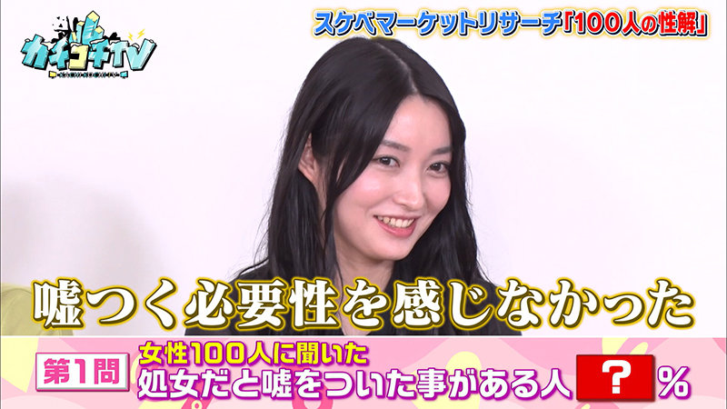 KCKC-052 パート 3 - 38 分