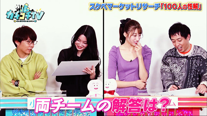 KCKC-052 パート 4 - 42 分