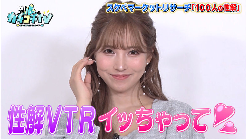 KCKC-052 Bagian 5 - 46 minit