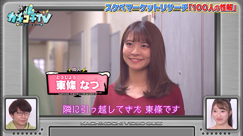 KCKC-052 Bagian 6 - 50 minit