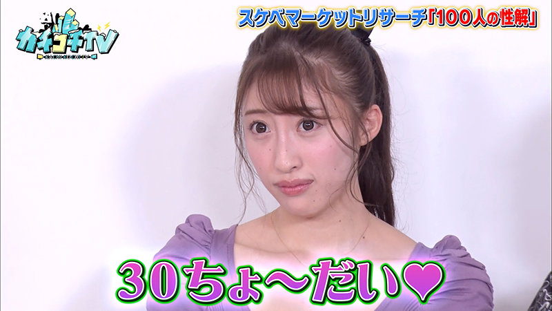 KCKC-052 パート 8 - 58 分