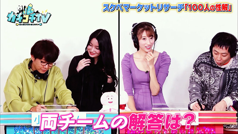 KCKC-052 Bagian 9 - 62 minit