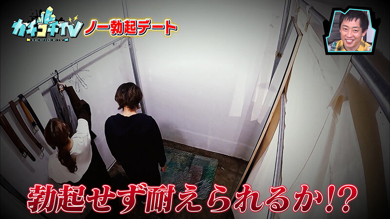 KCKC-053 Bagian 5 - 42 minit