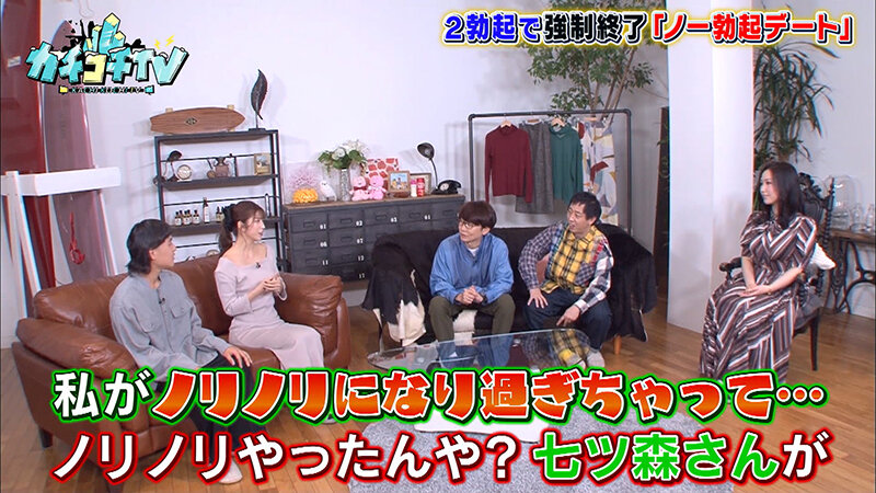 KCKC-053 第 7 部分 - 48 分钟