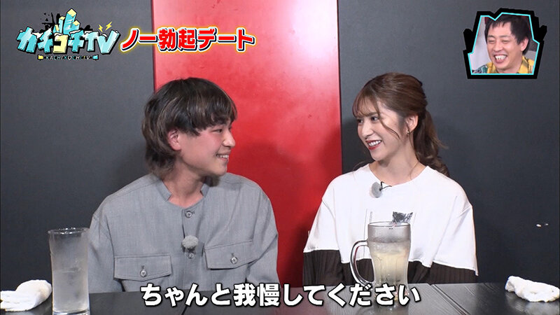 KCKC-054 パート 4 - 36 分