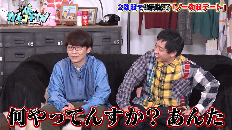 KCKC-054 第 8 部分 - 44 分钟