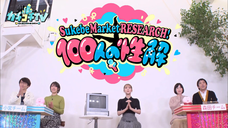 KCKC-055 パート 1 - 30 分