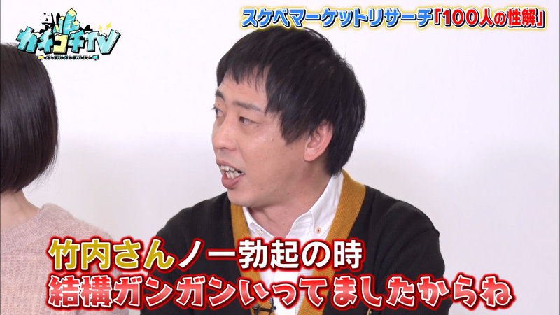 KCKC-055 Part 2 - 33 minutes