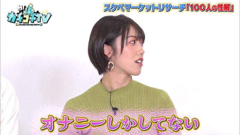 KCKC-055 パート 3 - 36 分