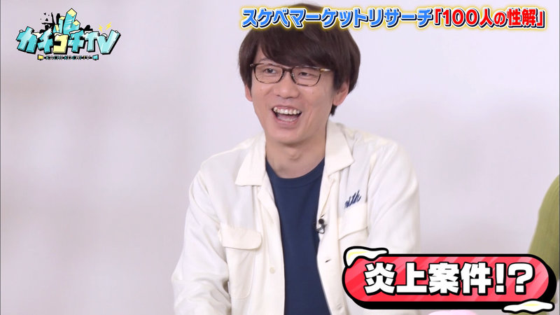 KCKC-055 第 4 部分 - 39 分钟