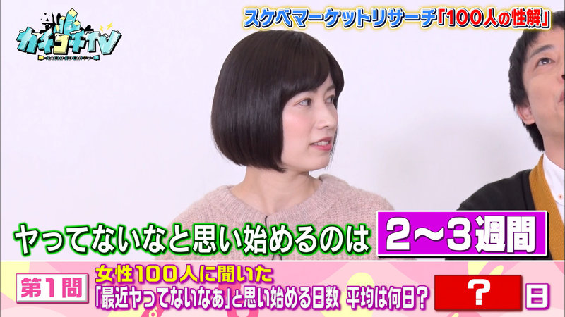 KCKC-055 パート 5 - 42 分