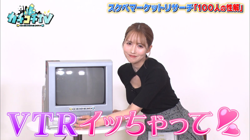 KCKC-055 第 7 部分 - 48 分钟