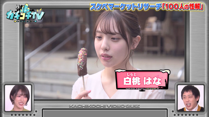 KCKC-055 パート 8 - 51 分