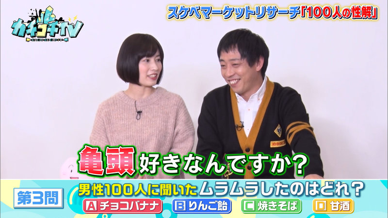 KCKC-055 Bagian 9 - 54 minit