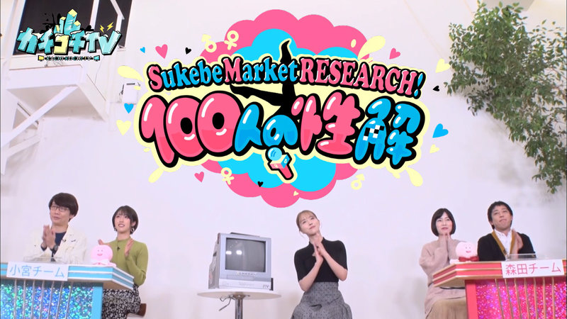 KCKC-056 第 1 部分 - 30 分钟